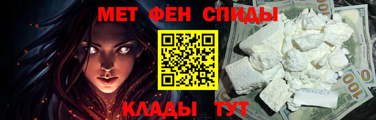АМФ 98%  Вход с VPN  Amphetamine  Щёлково 