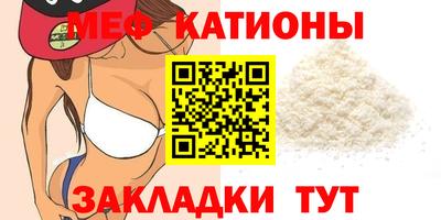 каннабис Можайск