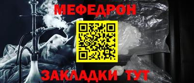 каннабис Можайск