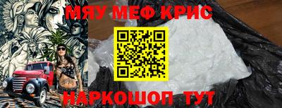 каннабис Можайск