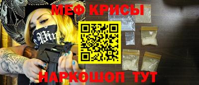 каннабис Можайск