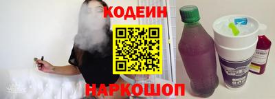 каннабис Можайск