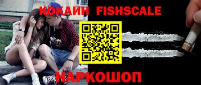 кокаин колумбия Можга