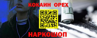 каннабис Можайск