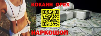 каннабис Можайск