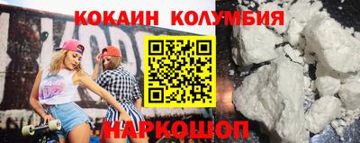 каннабис Можайск