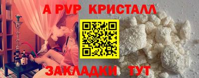 COCAINE Моздок