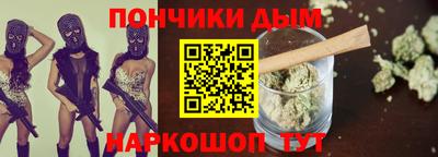 каннабис Можайск