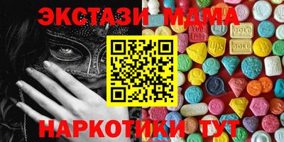 COCAINE Моздок