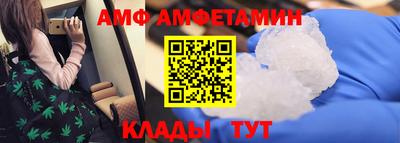 каннабис Можайск