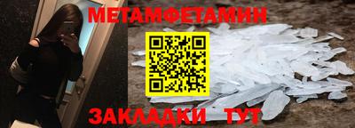 каннабис Можайск