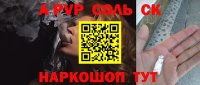 COCAINE Моздок