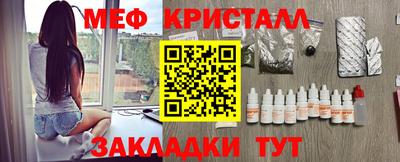COCAINE Моздок