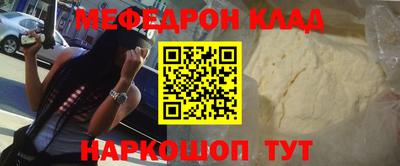 каннабис Можайск