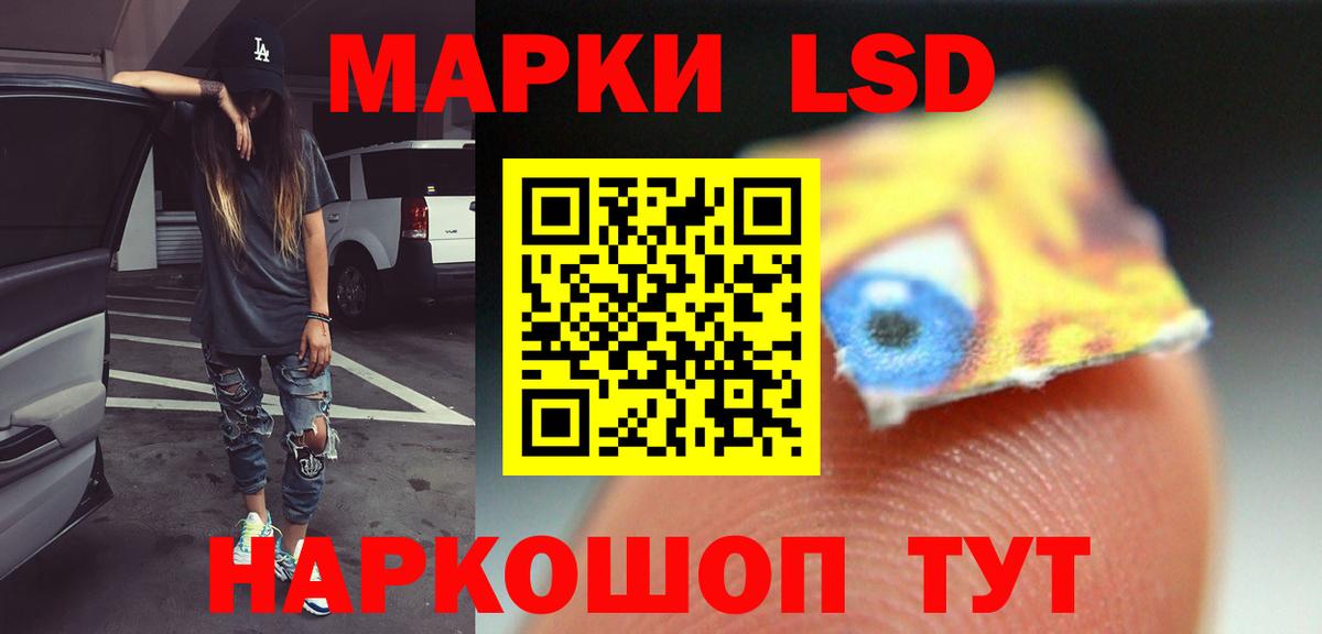 Щёлково  ЛСД экстази ecstasy  Вход с VPN 