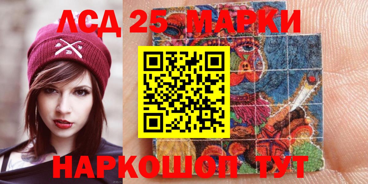 Наркотические марки  Вход с VPN  Марки N-bome 1,8мг  Щёлково  Марки N-bome 1,8мг 
